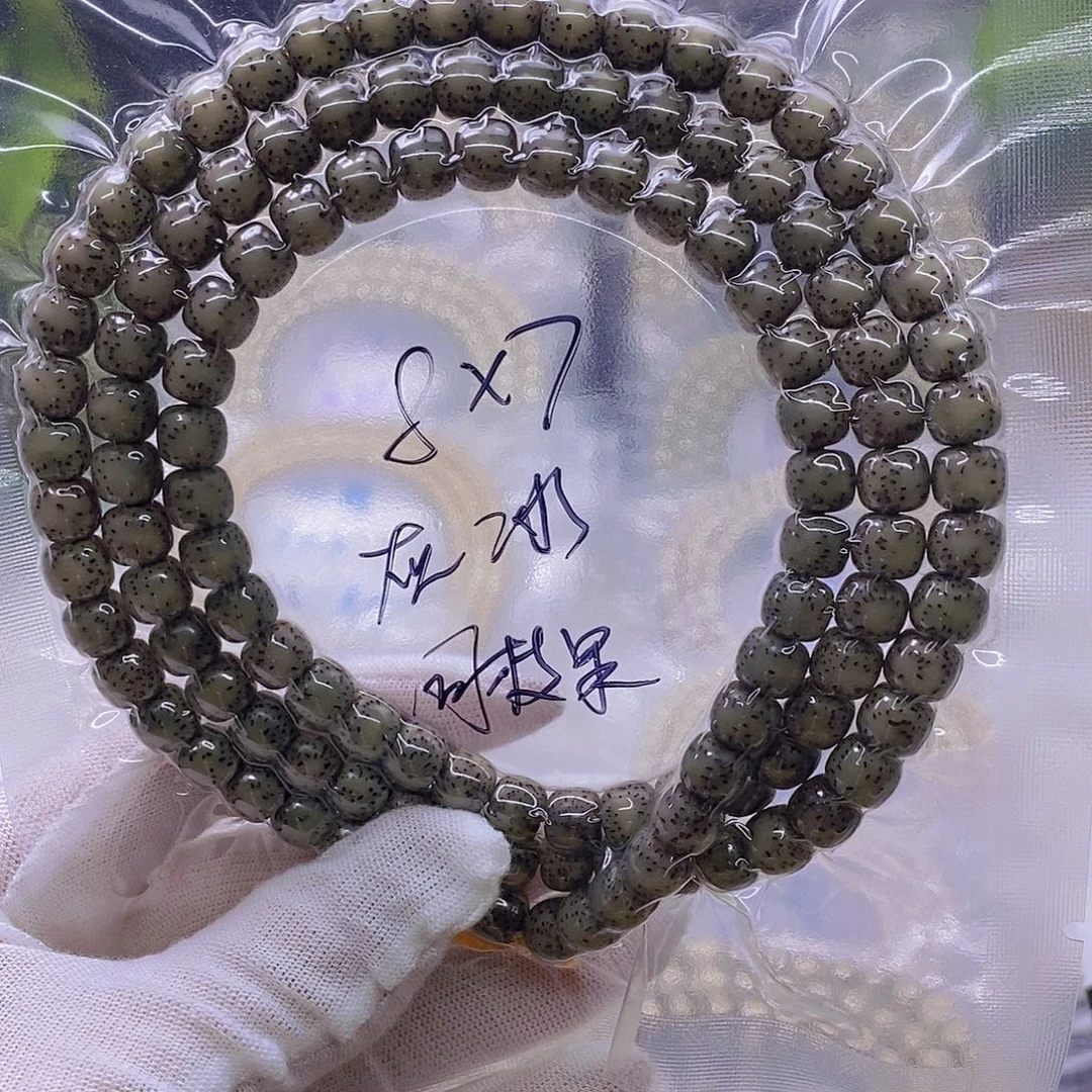星月菩提吊坠糯冰