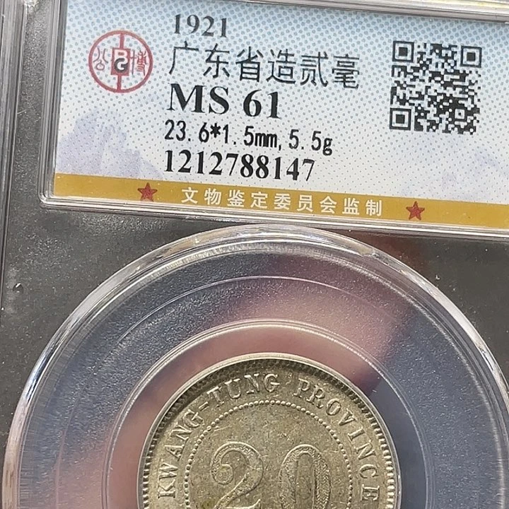 银如图所说的一个