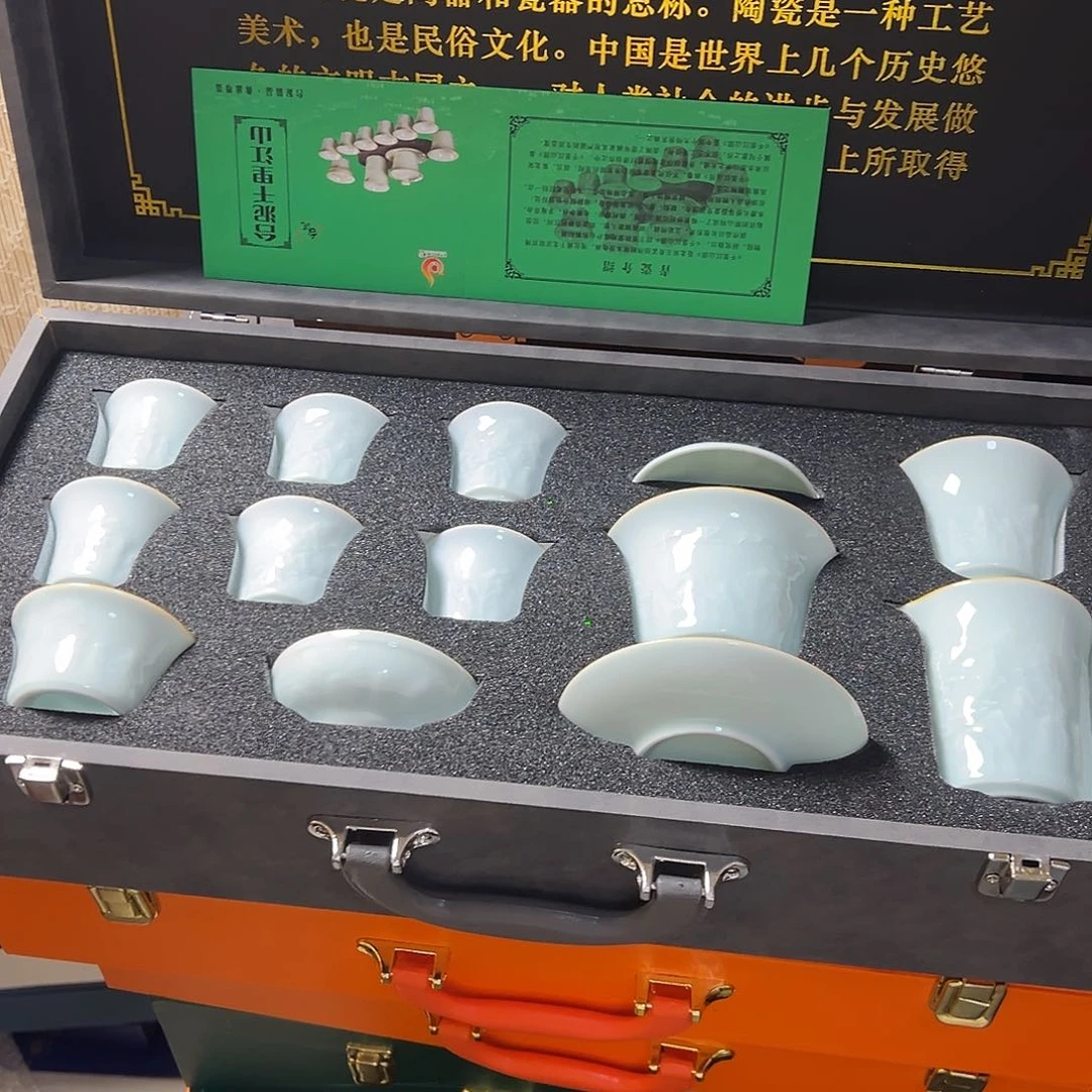孤品茶具套装等等等