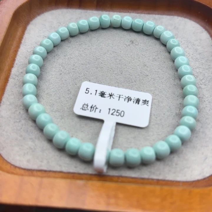 绿松石未镶嵌手链