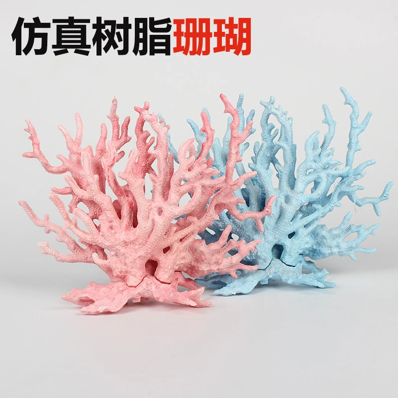 青鱼蓝鱼缸造景创意水族摆件树脂珊瑚玻璃鱼缸水族箱造景装饰摆件