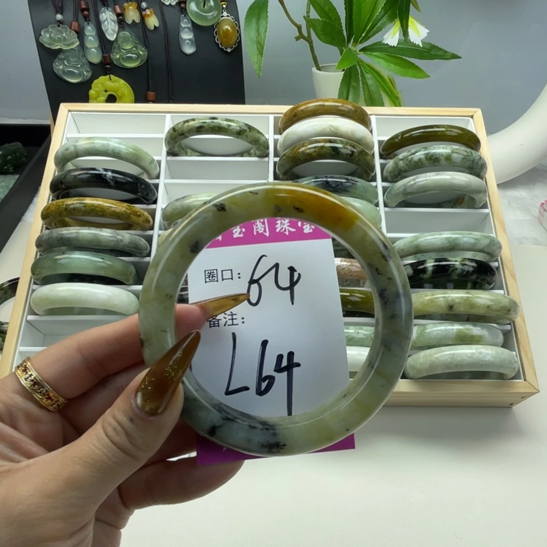 杜***鹃蛇纹石玉未镶嵌手镯