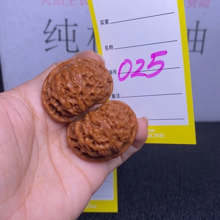 文玩核桃吊坠025/37宫灯