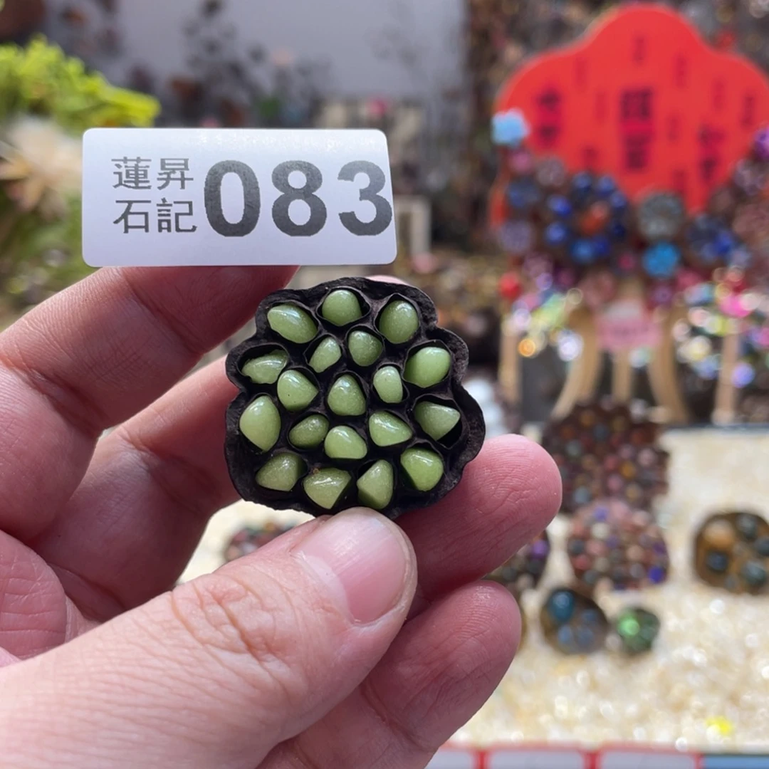 核桃木/黑胡桃（胡桃木）安****子083夜光