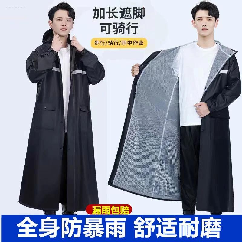 豫先德双层网格雨衣男女款户外徒步雨衣加厚雨衣全身耐磨款反光