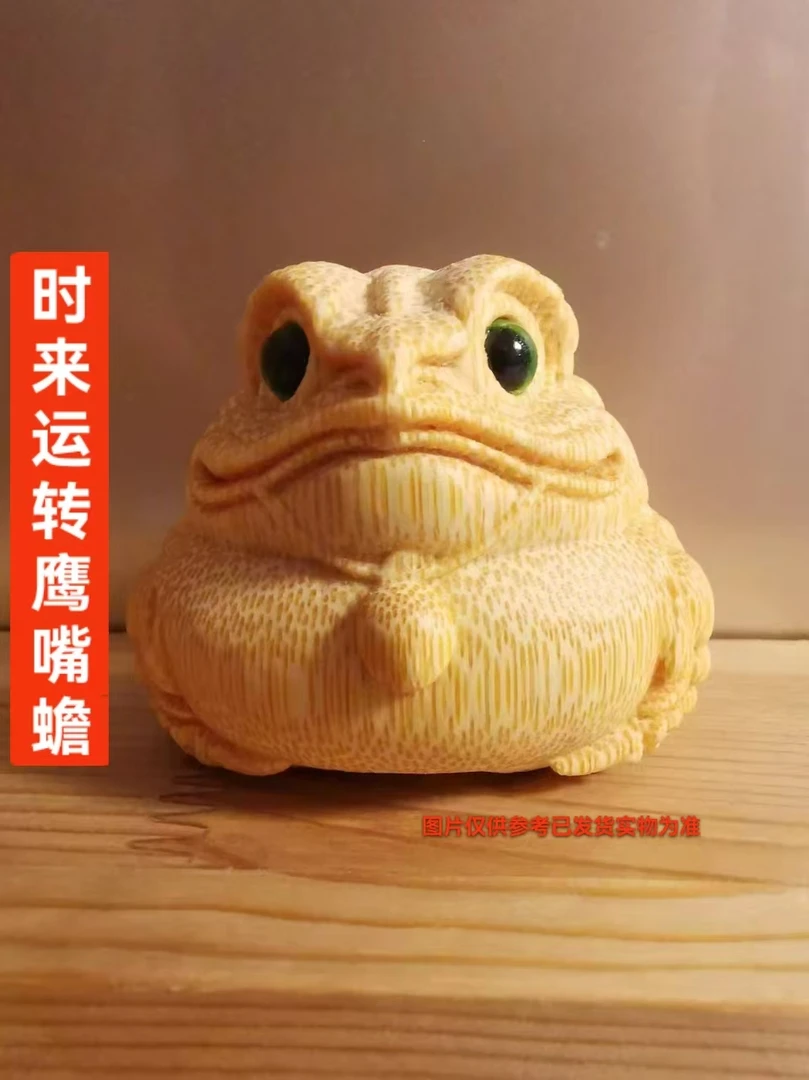 《钱袋大鹰嘴》5.5左右大蟾文玩实心竹手把件雕刻天然龙血金丝竹手