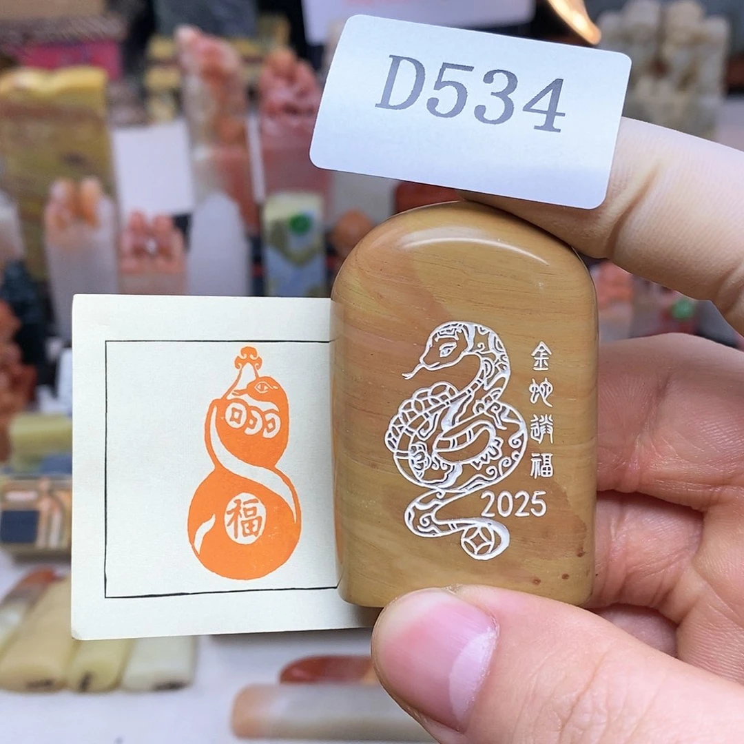 巴林石2x3.7 纯手工刻字