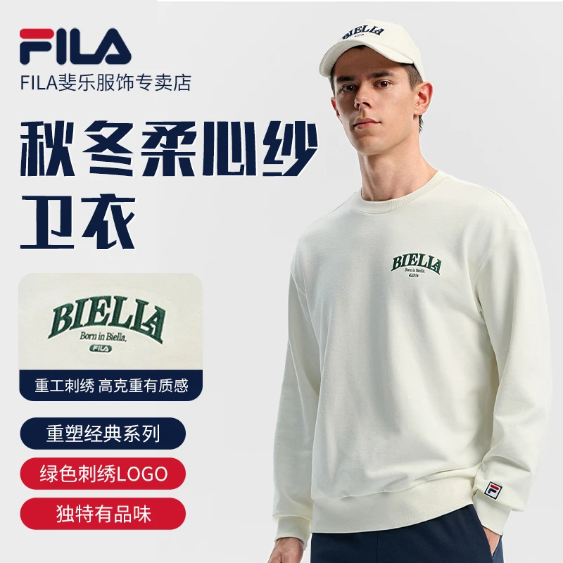 Fila/斐乐男【亲肤刺绣柔心纱】秋户外运动百搭针织卫衣A11M543207F