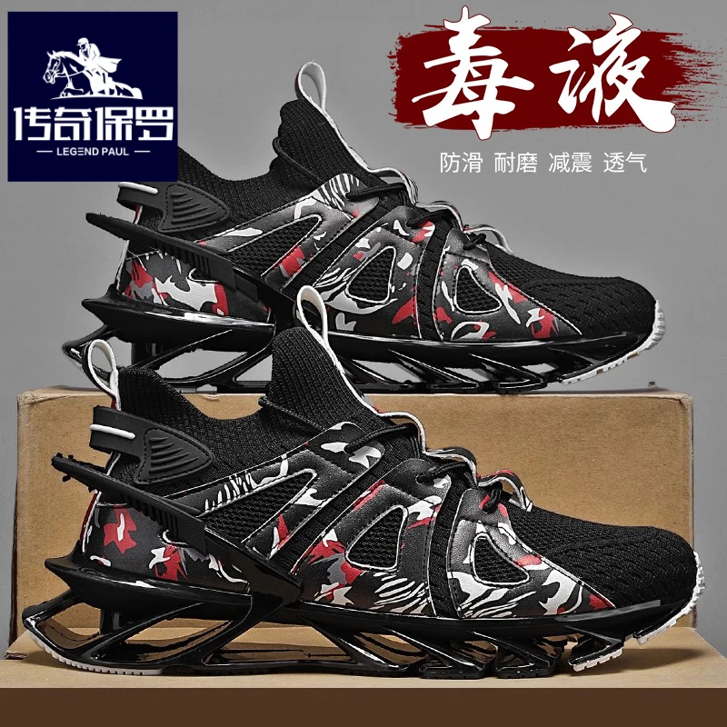 传奇保罗正版男鞋冬季薄款飞织网面运动鞋男士潮牌黑色老爹鞋秋季