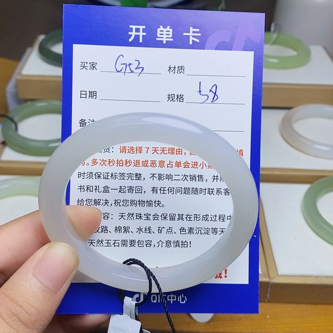 未镶嵌手镯和田玉BM