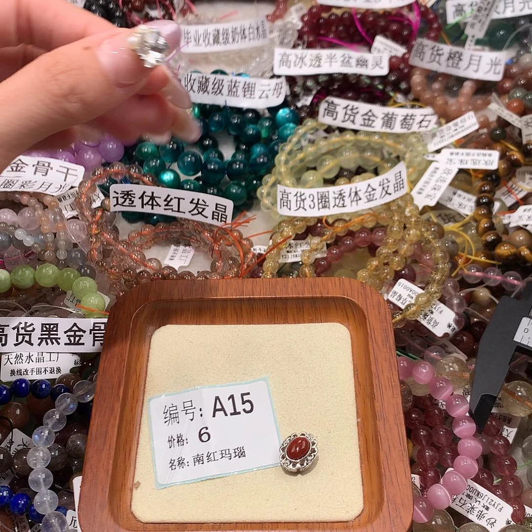 玛瑙/玉髓合金吊坠(不含链)?15¥@jkkkk