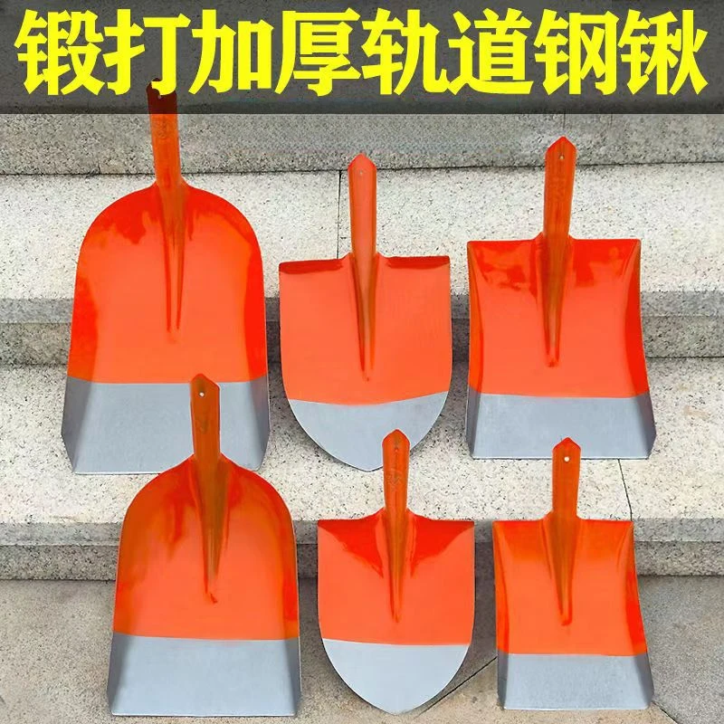 铁锹全钢挖硬土洋铲家用钢锹农用工具锰钢加厚尖铲方煤铲种树