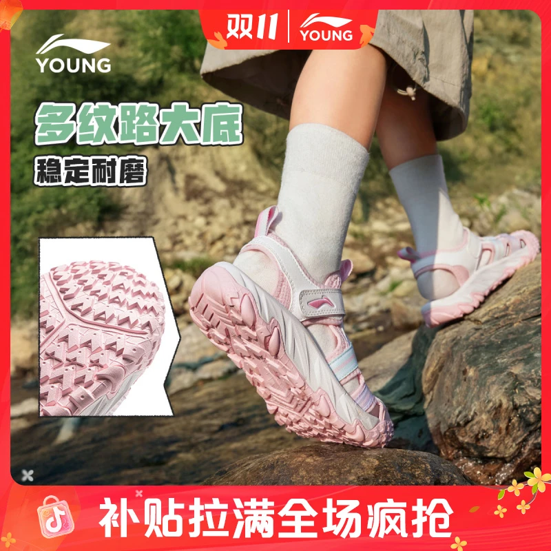 包头学步小童凉鞋|李宁儿童鞋男小童魔术贴舒适凉鞋