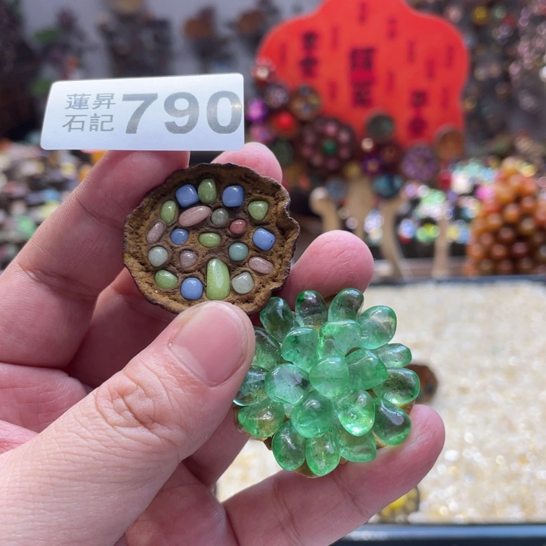 核桃木/黑胡桃（胡桃木）叶****菡790