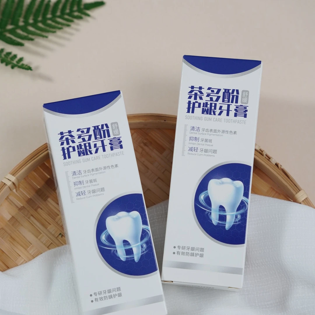茶多酚护龈牙膏 清洁 家庭出差随心装