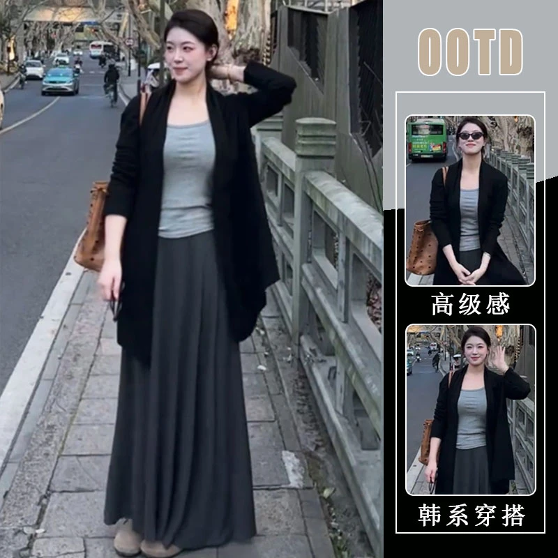 慵懒风气质时尚修身背心开衫半裙女装2025秋冬新款休闲御姐三件套