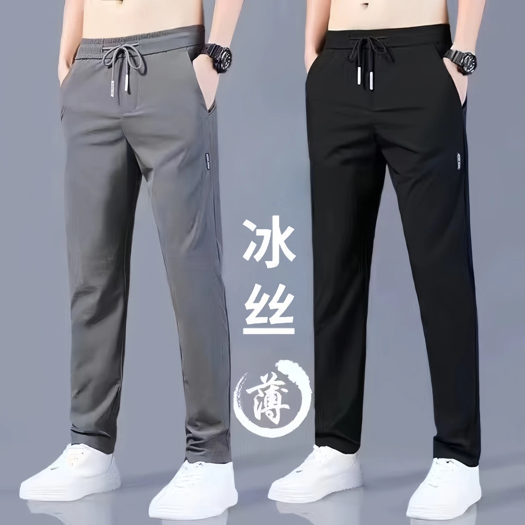 冰丝弹力裤子男士百搭潮流夏季薄款休闲裤宽松大码直筒商务长裤