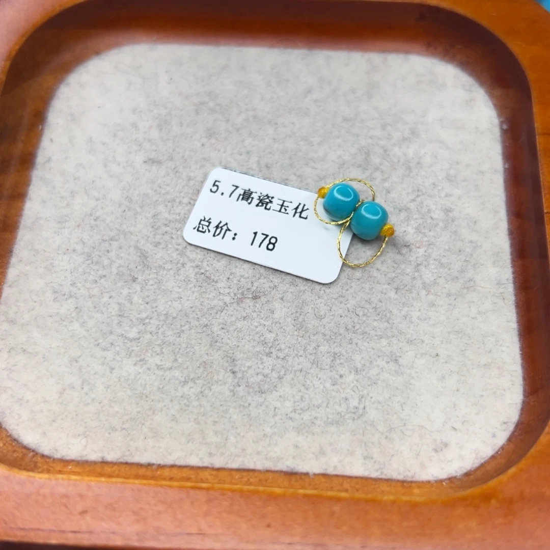 绿松石未镶嵌珠宝半成品