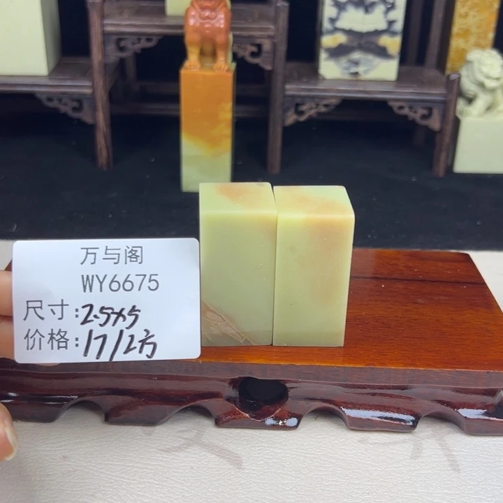 青田石青田石印章