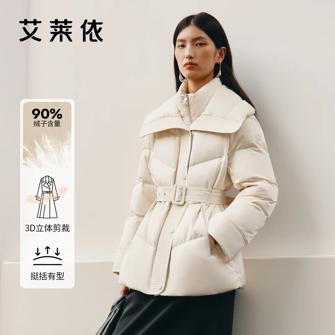 艾莱依鹅绒羽绒服时尚女士短款保暖冬季剪裁户外简约收腰3032