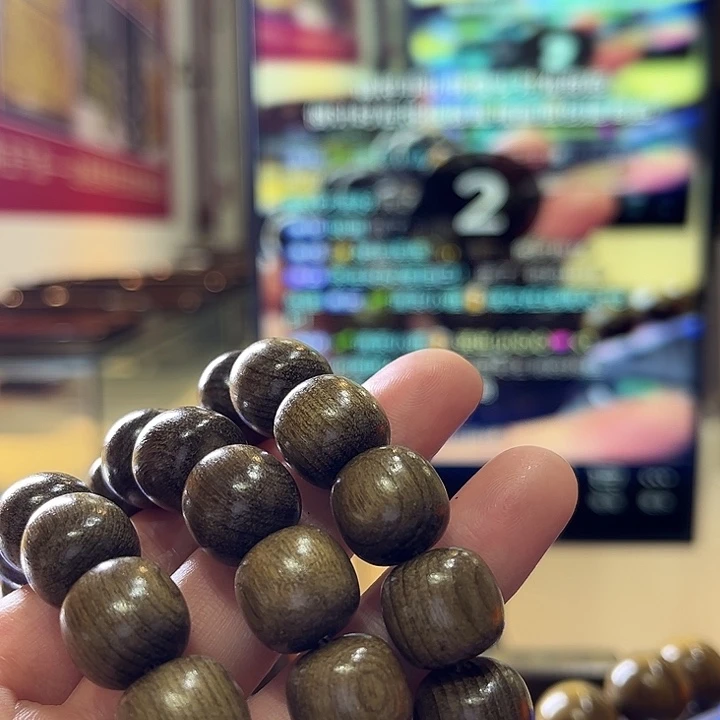 金丝楠金丝楠小叶桢楠一物一拍