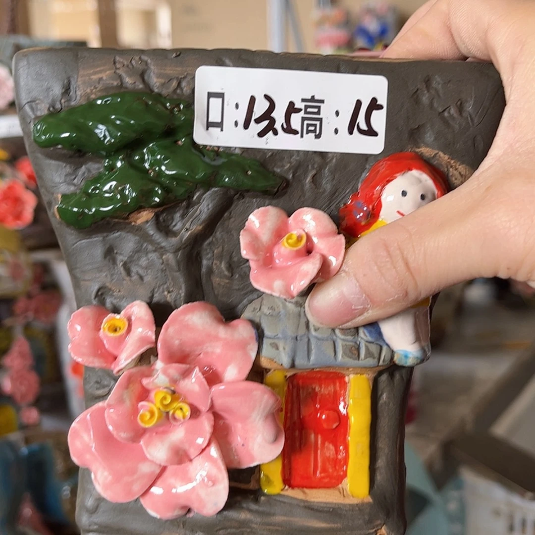 【闪购商品】红陶福利