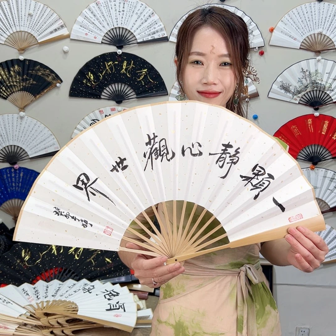 书法十寸玉竹-文玩扇-手写-粘好发出