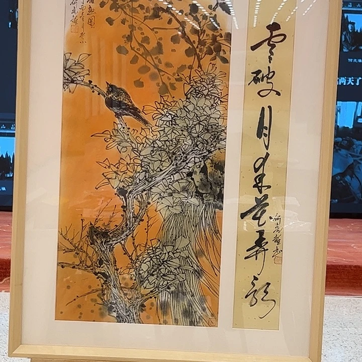 国画何虎雏去伪存真！