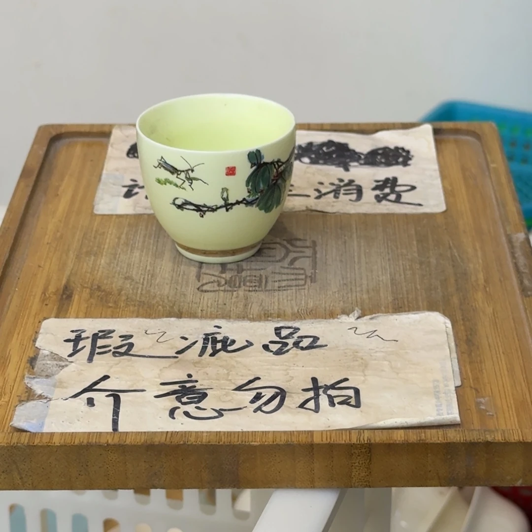 微瑕疵介意勿拍陶瓷器皿D