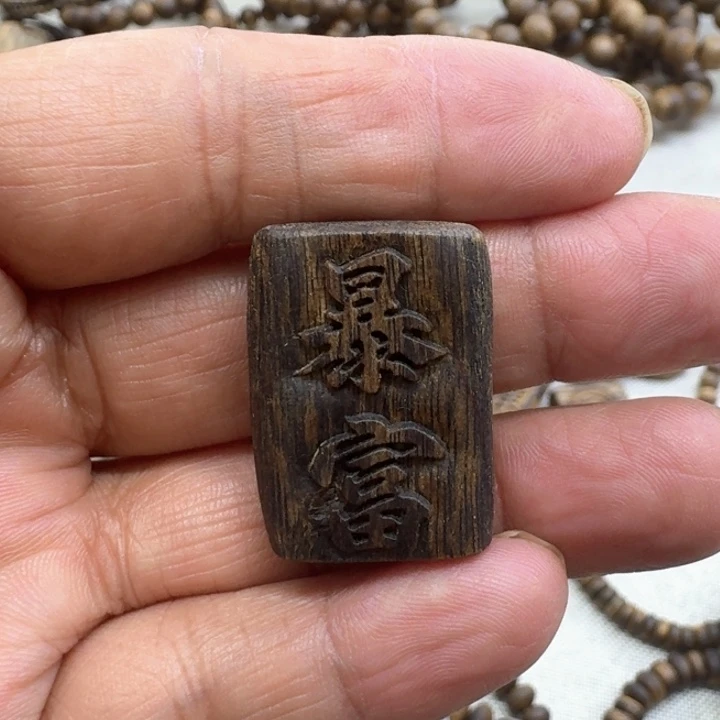 沉香沉香碎屑雕刻富牌3.3克