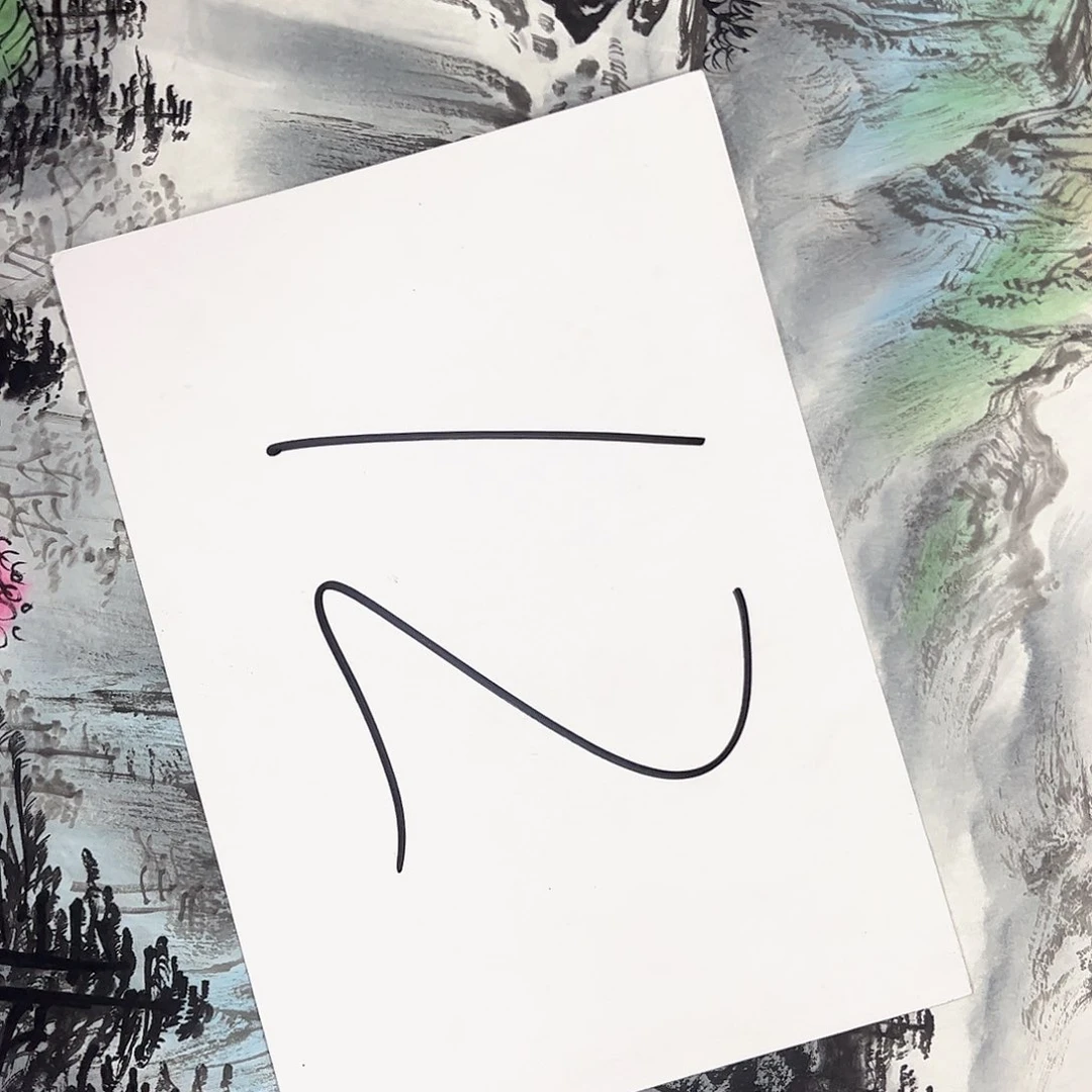 国画国画老师作品