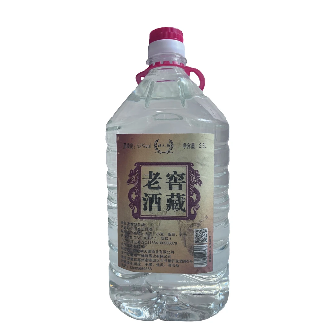 朝天御窖藏老酒62度62度2.5L