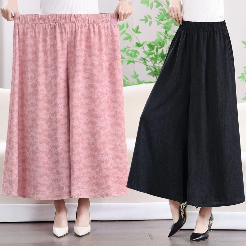 加肥加大码妈妈装山本裙裤女夏季a字裙高腰休闲慵懒超宽松阔腿裤