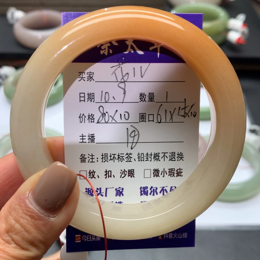 未镶嵌手镯石英质玉?**?