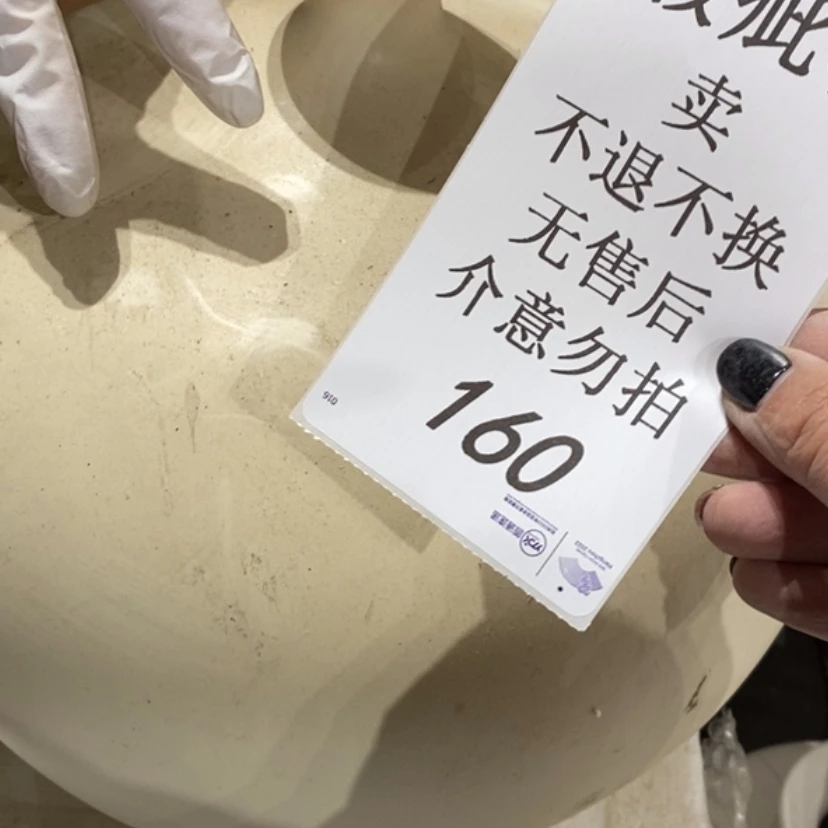 【闪购商品】摆件.****.陶瓷摆件瑕疵特卖
