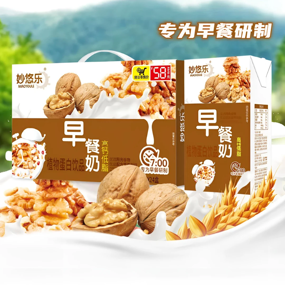 高钙低脂学生儿童营养早餐奶核桃奶花生奶整箱24盒植物营养饮品