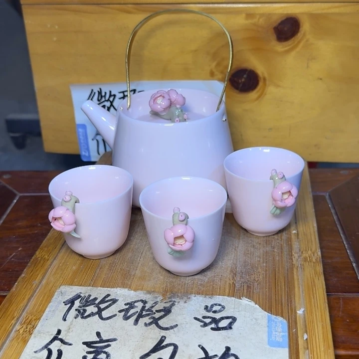 微瑕疵介意勿拍陶瓷器皿A764