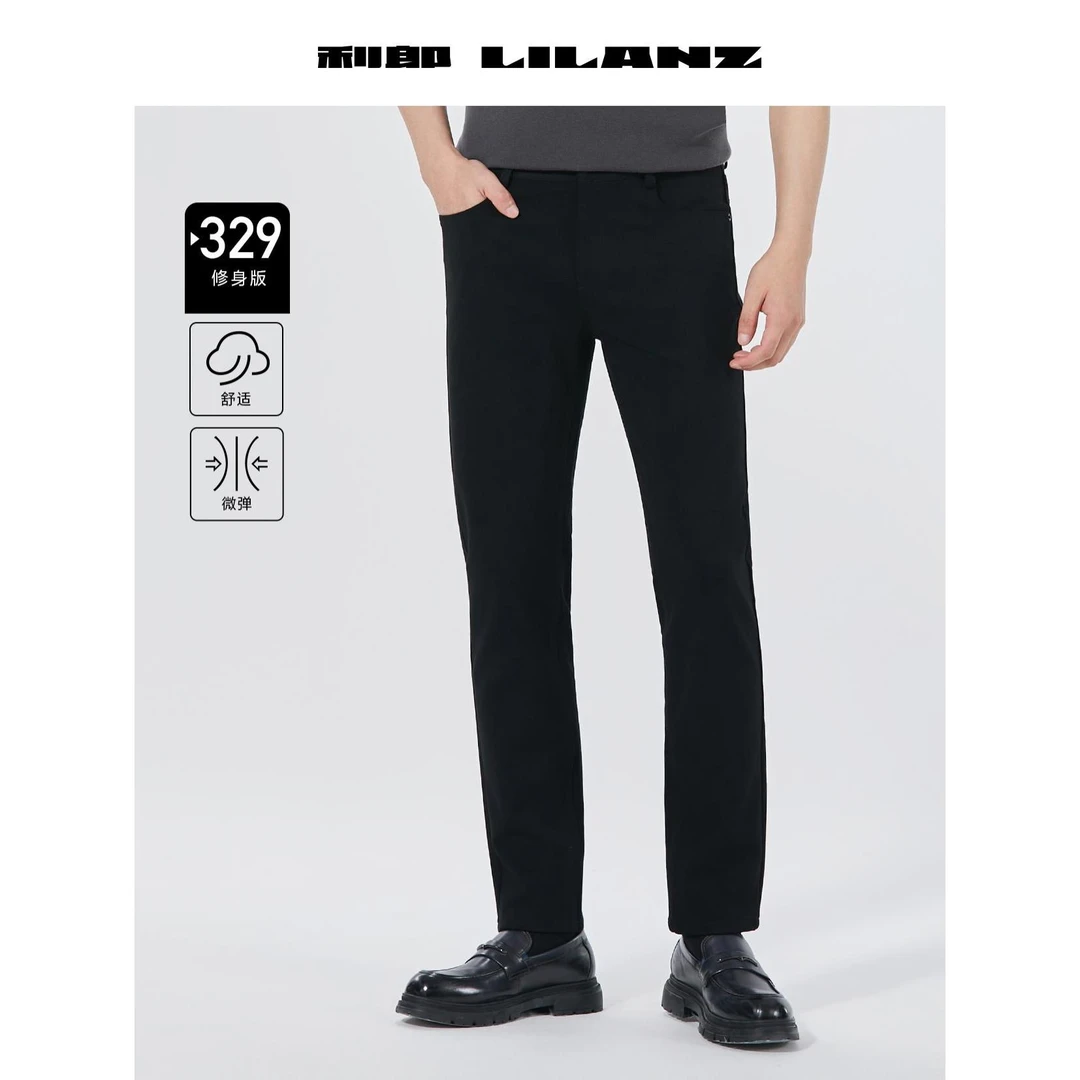 Lilanz/利郎【门店同款】亲肤舒适柔软修身四季可穿休闲长裤