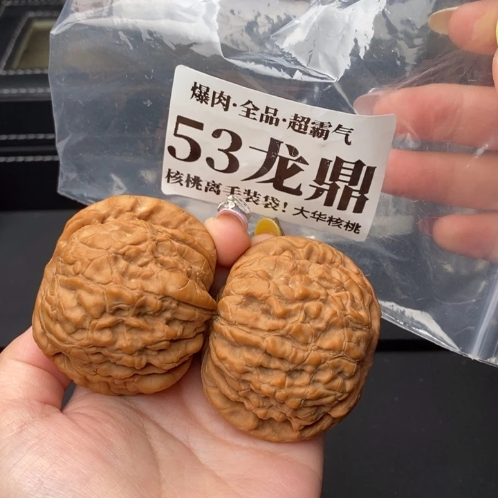 把件文玩核桃小*哥龙鼎53全品