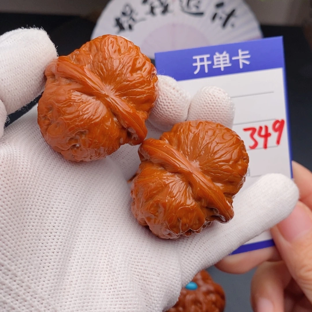 把件文玩核桃43元宝349