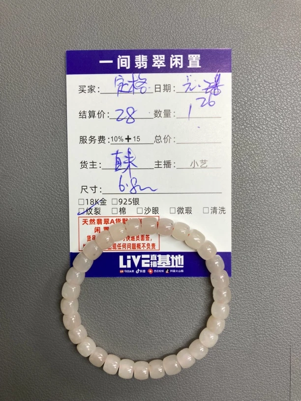 和田玉手串百搭好看