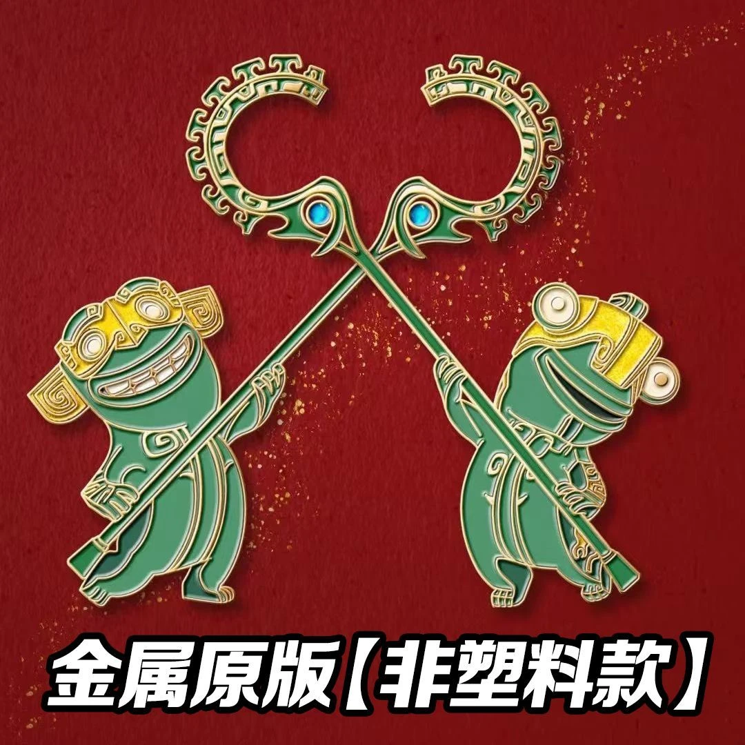 【金属现货】哪吒2魔童闹海周边手办结界兽磁吸冰箱贴动漫收藏纪念
