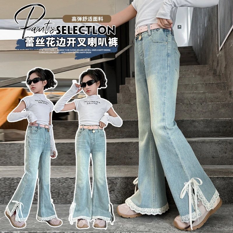 秋季新款儿童时尚休闲蕾丝花边蝴蝶结开叉喇叭裤HCD035-yz