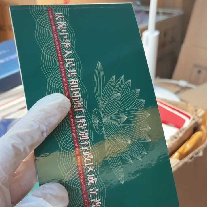 其他普通金属澳门卡册