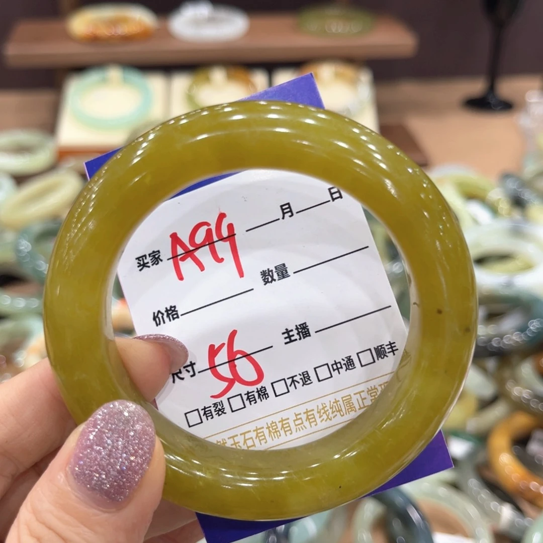 岫玉未镶嵌手镯手镯