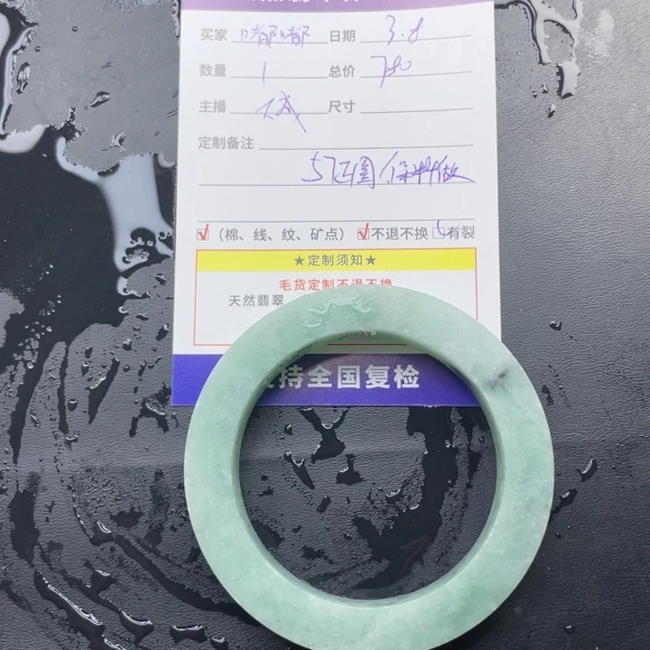 定制翡翠翡翠未镶嵌嘟**嘟