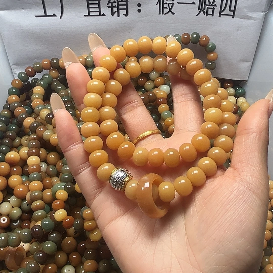 吊坠菩提根/象牙果