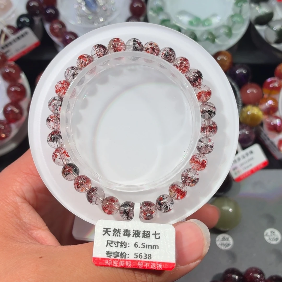 手链水晶未镶嵌毒液