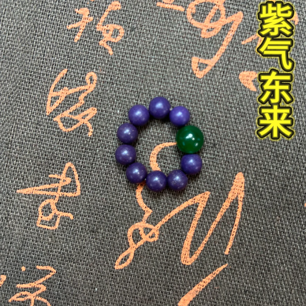 紫气东来6MM合香珠指环非遗古法持久留香戒指送香礼