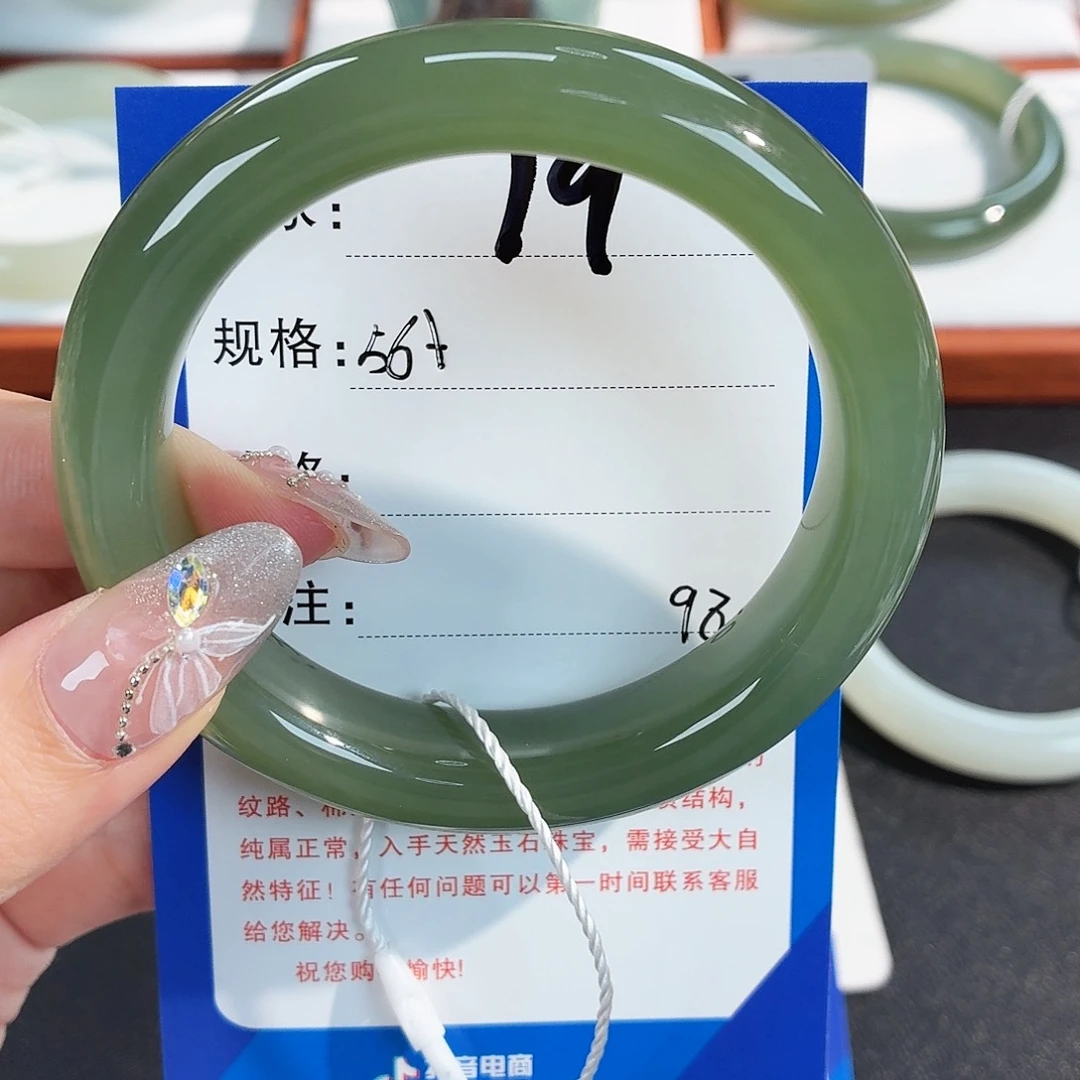 手串未镶嵌和田玉